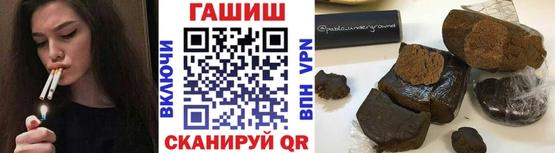 Виды наркотиков купить Щёлкино КОКАИН ГЕРОИН Меф ГАШИШ blacksprut рабочий сайт СК Канабис
