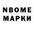 МДМА VHQ Ghenadie Mazur