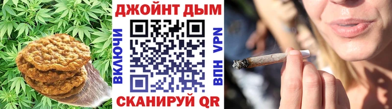 Еда ТГК конопля Щёлкино