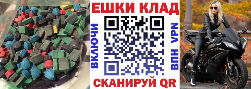 Ecstasy диски  Щёлкино 