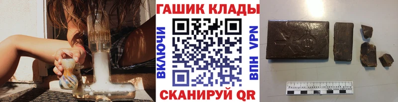 Гашиш Ice-O-Lator  Щёлкино 