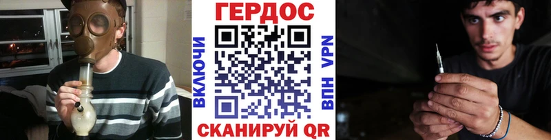 мега ссылка  Щёлкино  ГЕРОИН гречка 