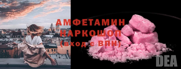 COCAINE Алексеевка