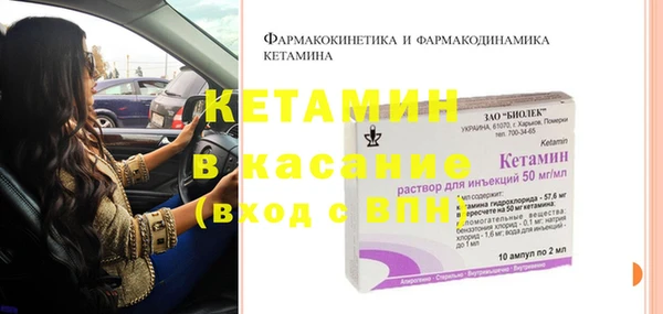 мескалин Алексин
