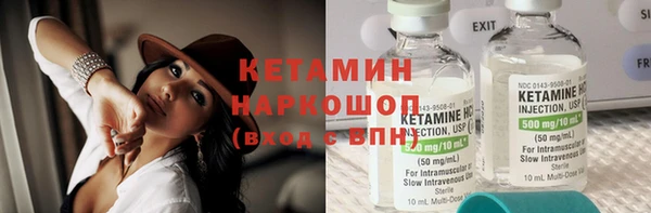 мескалин Алексин