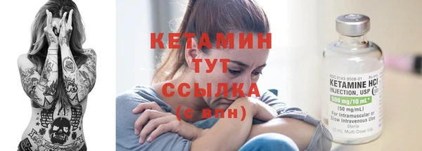 синтетический гашиш Абинск