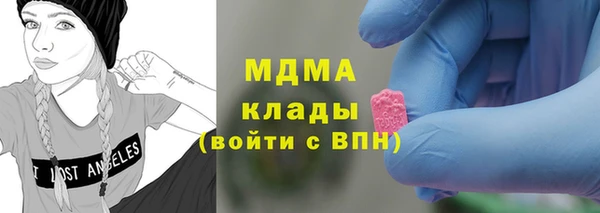 COCAINE Алексеевка