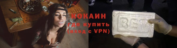 мескалин Алексин