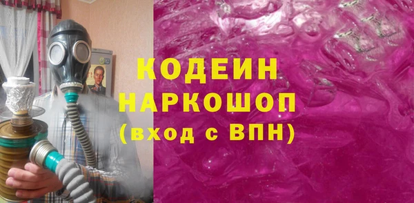 мескалин Алексин