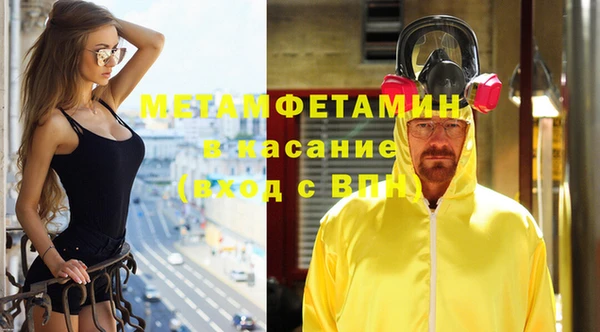 стафф Лихославль