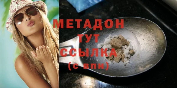 соль курить ск Абаза