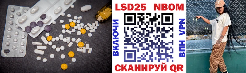 ЛСД экстази ecstasy Щёлкино