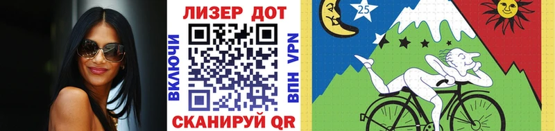 Марки 25I-NBOMe 1500мкг Щёлкино