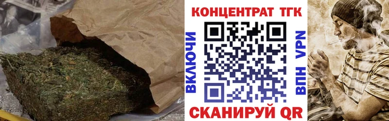 ТГК гашишное масло Щёлкино